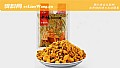 窝料哪个牌子好用?
