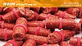 红虫颗粒饵料怎么挂钩？