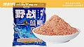 《老三样是哪三样?》封面图
