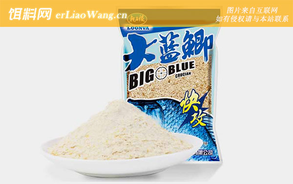 新三样:大蓝鲫快攻