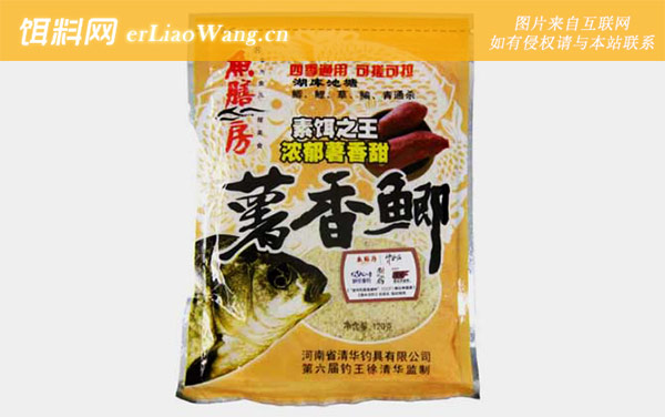 薯香鲫:野战蓝鲫+大鲫终结者+薯香鲫