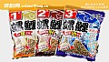 《初秋钓鱼用什么饵料最好?》封面图