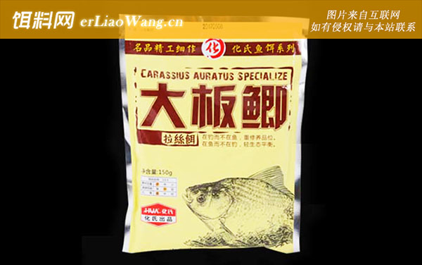 经典配方:商品饵料