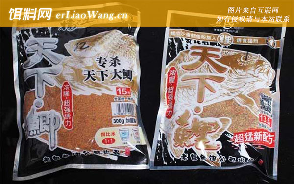 经典配方:商品饵料