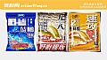 冬季钓鱼饵料配方大全