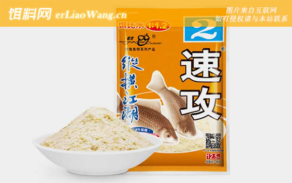 天下鲫:野战蓝鲫+速攻2号