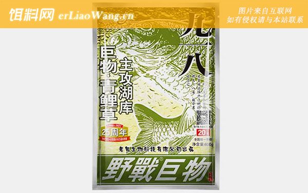 商品饵:商品饵