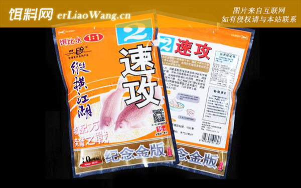 速攻和超诱能一起用吗-种类划分
