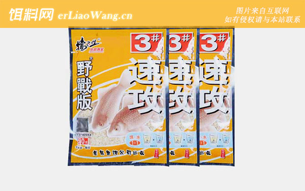 速攻和超诱能一起用吗-适钓鱼种