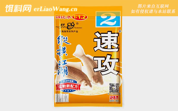速攻2号是什么饵料-种类划分