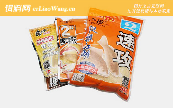 速攻2号:适钓鱼种