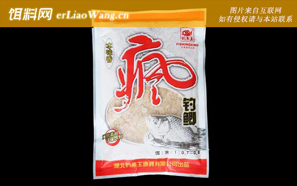 疯钓鲫本味香:经典配方