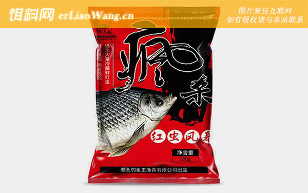 疯杀鲤:疯杀红虫风暴