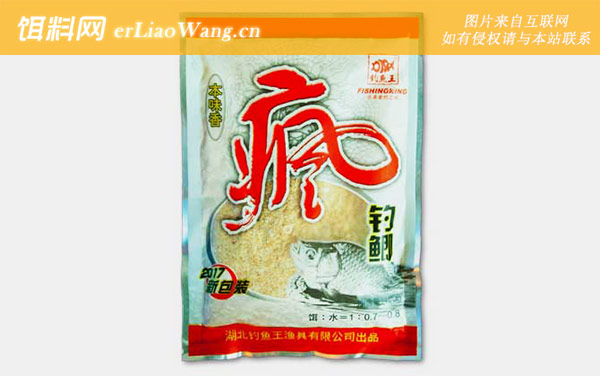 疯钓鲫本味香:疯钓鲫本位香+疯杀鲫腥香