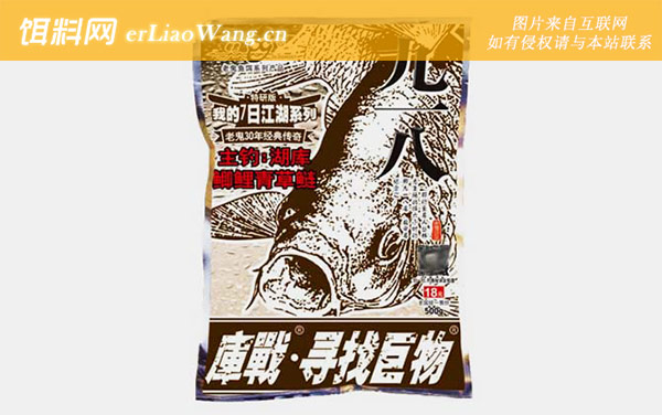 螺鲤+库战寻找巨物+2#九一八:螺鲤+库战寻找巨物+2#九一八