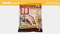 《商品饵料里面有什么原料?》封面图