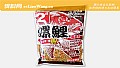 《浓腥型商品饵料种类及介绍》封面图