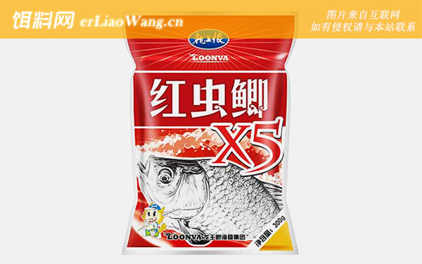 红魔1号:红虫鲫x5