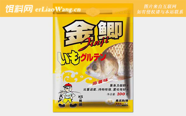 黄色疯爆薯香:金鲫