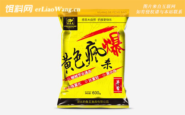 黄色疯爆薯香:黄色疯爆薯香