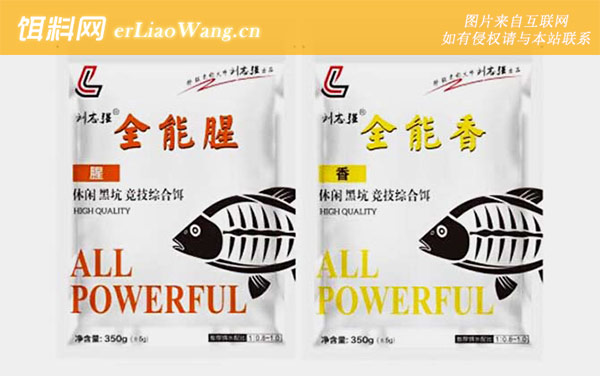 野战蓝鲫+疯钓鲫本位香:全能腥+全能香