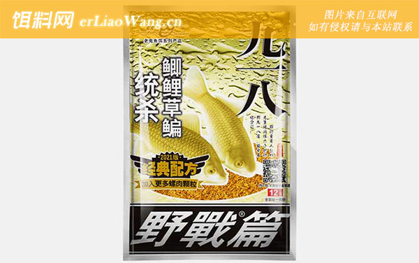 疯钓鲫:大野战九一八