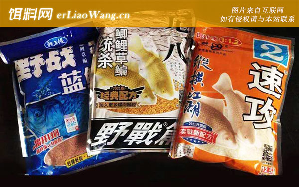 饵料配方:经典配方