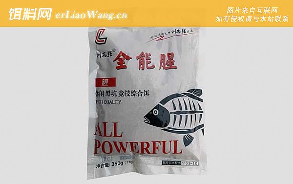 全能腥:经典配方