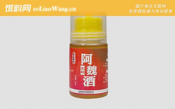 氨基酸:阿魏酒
