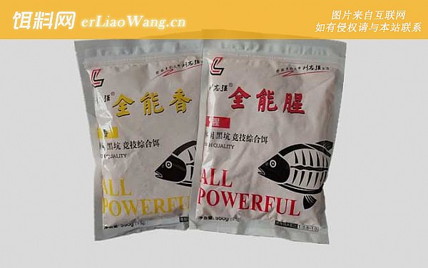 全能腥和全能香:摄食习性