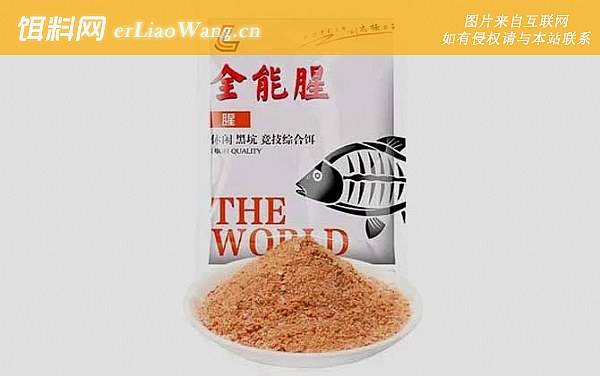 全能香:饵料定义