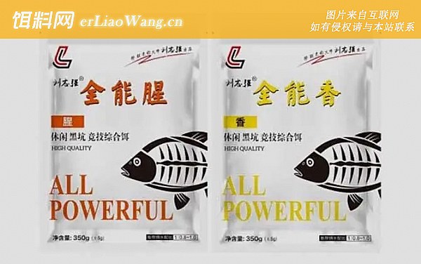 全能腥和全能香:适钓鱼种