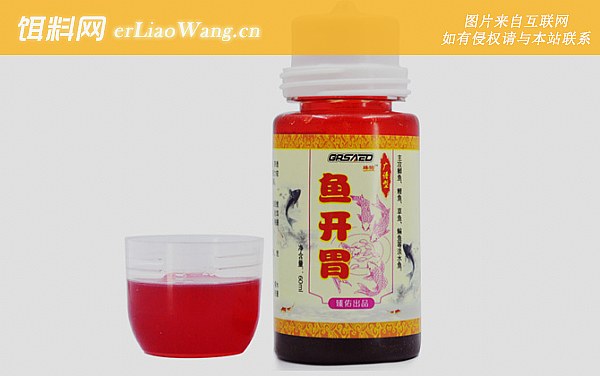 果酸诱:鱼开胃