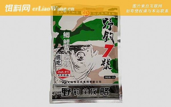 一品荒食:一品鲤+野钓7号+大无双+麝香米