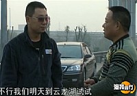 《《渔我同行》第147集 探访云龙湖》