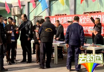 《《去钓鱼》第57集 北京举办二手渔具交易活动》