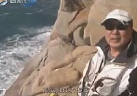 《《海钓玩家》第21集 乌猪寻白腊（一）》