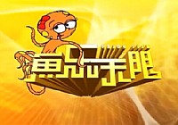 《《程宁钓鱼视频》鱼乐无限周播第09期》