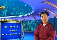 《《程宁钓鱼视频》第40集 如何正确使用太空豆》