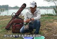 《其他名人钓鱼视频》王超如何避免小杂鱼