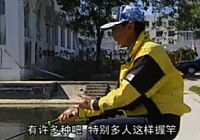 《《其他名人钓鱼视频》丛杰钓大鲫鱼视频 第10集》