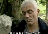 《《河中巨怪》第三季 第6集 日本大鲵》