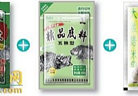 《三元鱼饵钓鲤鱼草鱼鲢鳙窝料配方》