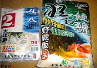 《手竿垂钓鲢鳙鱼的技巧》