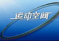 《《垂钓学院》化氏钓技训练营第一季44 初夏探钓(中)》