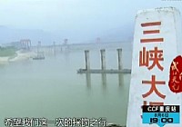 《《江湖行钓鱼视频》89 游钓宜昌(上)》