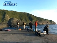 《《宝岛渔很大》 20150201 海钓苏澳北堤》