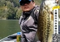 《《有余说渔》第77集 江西野钓攻略(二)》封面图