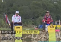 《《就这样钓鱼》第38集 广西冬季水牛水库钓罗非鱼》