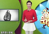 《《渔乐工作站》第51集 湖南常德（二）》